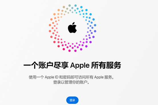 余姚iPhone维修中心分享iPhone下载应用时重复提示输入账户密码怎么办 