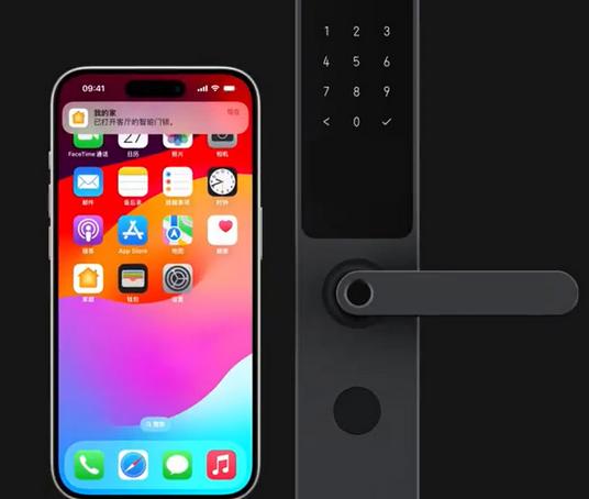 余姚iPhone维修站分享在iPhone上使用家庭钥匙开启智能门锁 