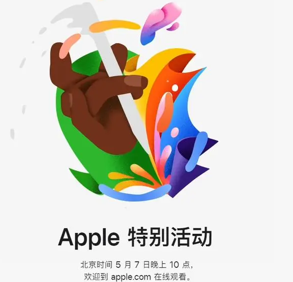 余姚余姚ipad维修服务点分享新款iPad Pro和iPad Air要来了