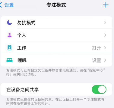 余姚iPhone维修服务分享可在指定位置自动切换锁屏墙纸 