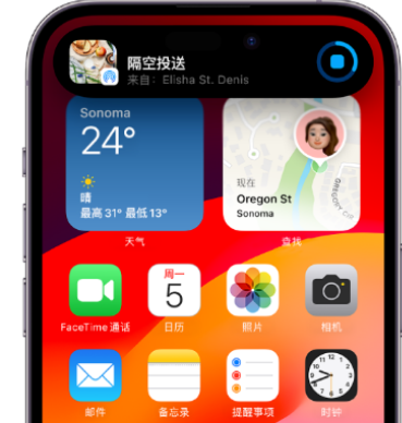 余姚apple维修服务分享两台iPhone靠近即可共享照片和视频