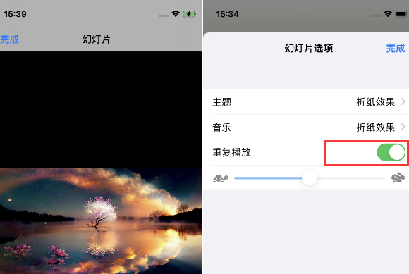 余姚苹果14维修店分享iPhone14相册视频如何循环播放