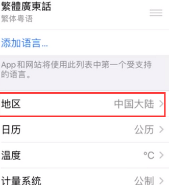 余姚苹果无线网维修店分享iPhone无线局域网无法开启怎么办