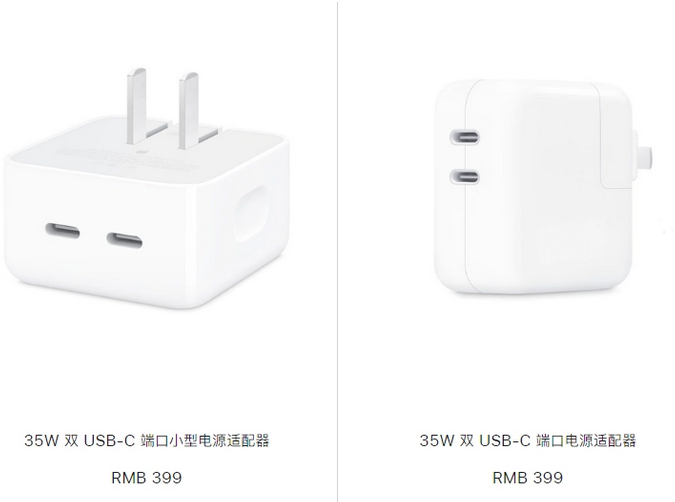 余姚苹果15服务店分享iPhone15系列会不会有35W有线充电