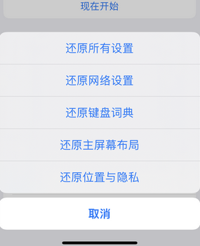 余姚apple服务站点分享iPhone上个人热点丢失了怎么办