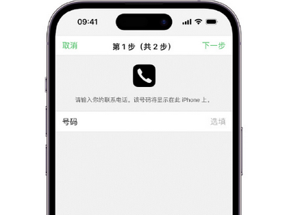 余姚apple维修店分享如何通过iCloud网页查找iPhone位置