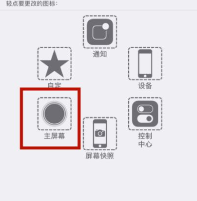 余姚苹余姚果维修网点分享iPhone快速返回上一级方法教程