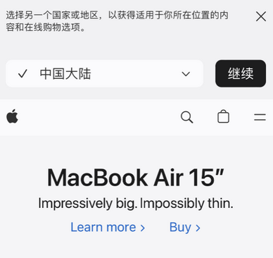 余姚apple授权维修如何将Safari浏览器中网页添加到桌面