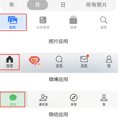 余姚苹果换屏维修分享iPhone屏幕上出现方块按钮如何隐藏 