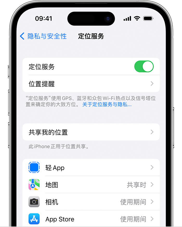 余姚苹果维修网点分享如何在iPhone上阻止个性化广告投放 