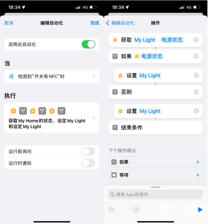 余姚苹果14服务点分享iPhone14中NFC功能的使用场景及使用方法 