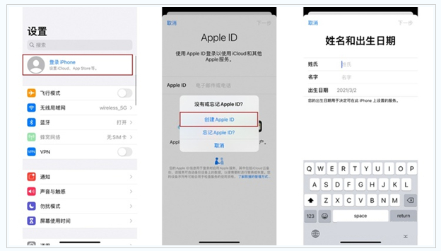 余姚苹果维修网点分享:Apple ID有什么用?新手如何注册iPhone14 ID? 