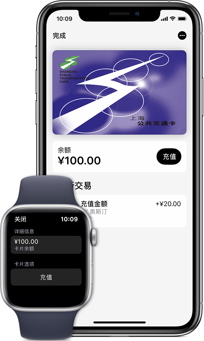 余姚苹果手机维修分享:用 Apple Pay 刷交通卡有哪些优势？如何设置和使用？ 