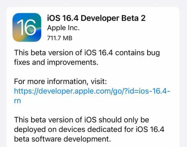 余姚苹果手机维修分享：iOS16.4 Beta2升级建议 