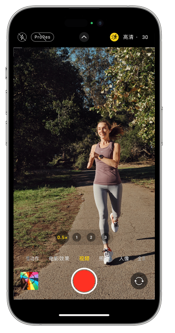 余姚苹果14维修店分享iPhone 14 机型使用“运动模式”拍摄更稳定的视频 