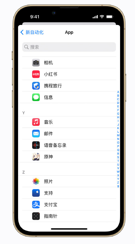 余姚苹果手机维修分享iPhone 实用小技巧 
