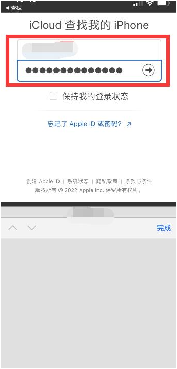 余姚苹果13维修分享丢失的iPhone13关机后可以查看定位吗 