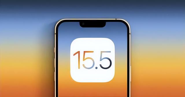 余姚苹果手机维修分享iOS15.5值得更新吗 