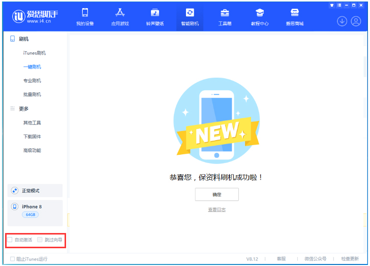 余姚苹果手机维修分享iOS 17.0.2 正式版升级 