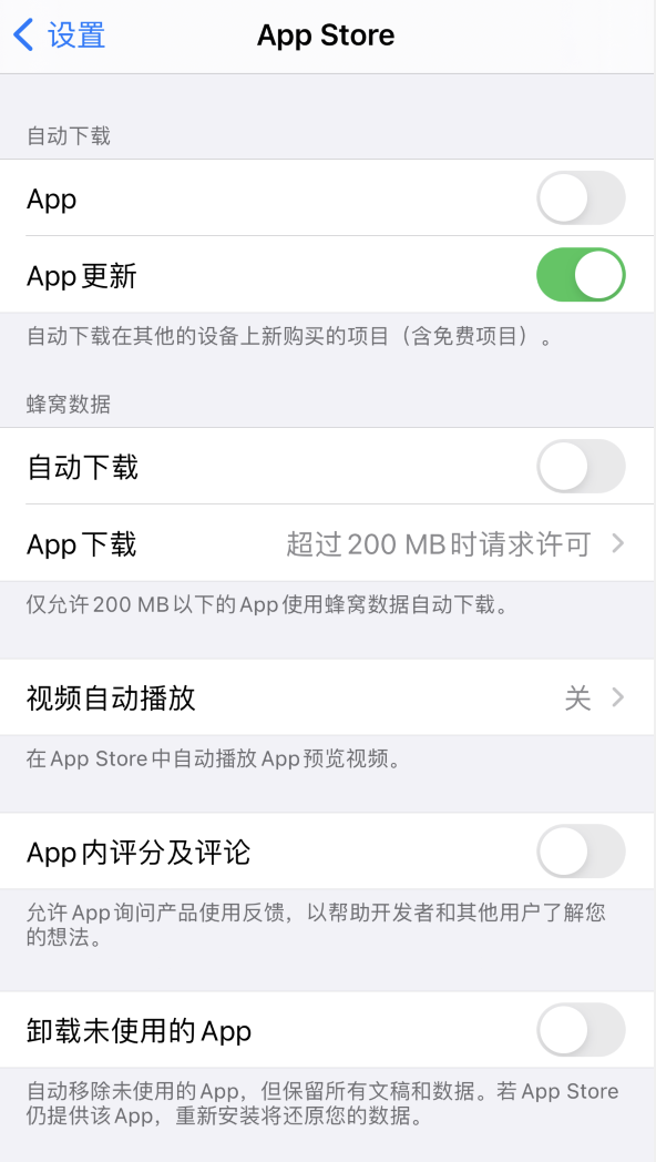 余姚苹果手机维修分享iPhone 12 已安装的 App 为什么会又显示正在安装 