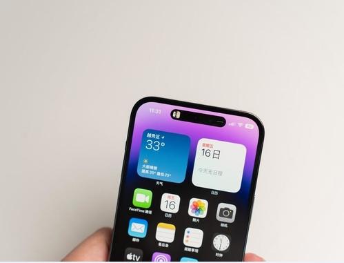余姚苹果维修点分享iPhone 14 Pro Max锁屏密码玩机手册 